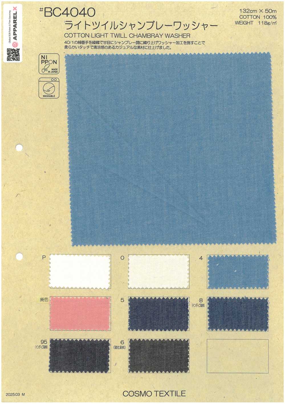 BC4040 Chambray Sarjado Leve Com Acabamento Lavado[Têxtil / Tecido] COSMO TEXTILE