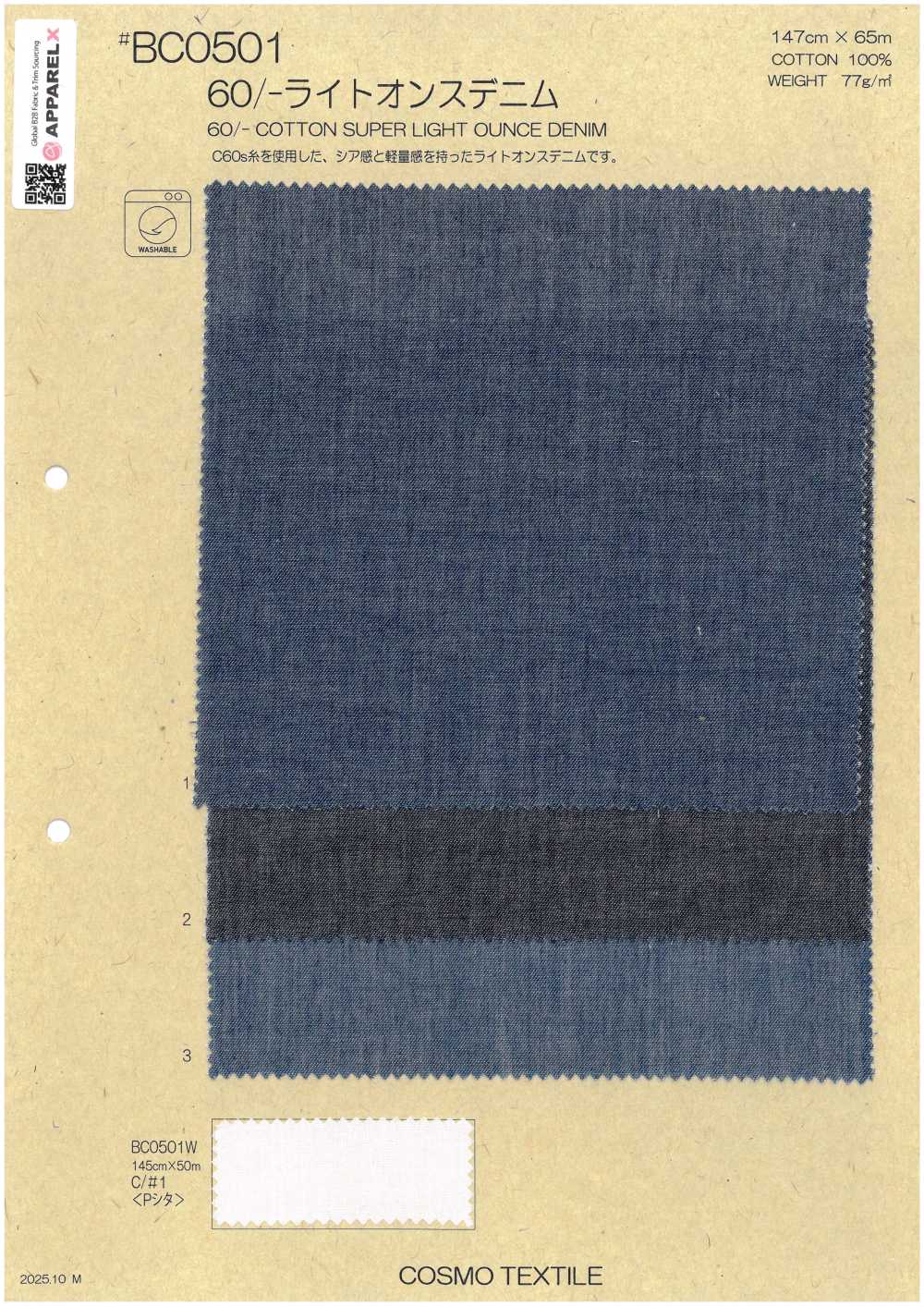 BC0501 60/- Jeans Leve[Têxtil / Tecido] COSMO TEXTILE