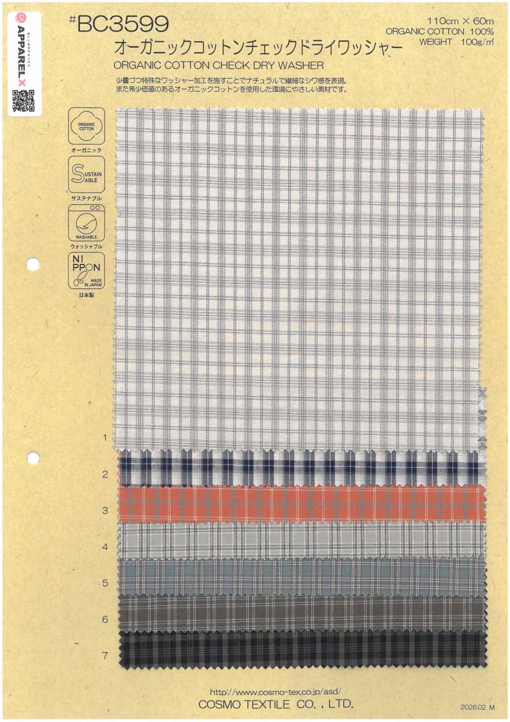 BC3599 Estampa Xadrez Em Algodão Orgânico Com Acabamento De Lavagem A Seco.[Têxtil / Tecido] COSMO TEXTILE