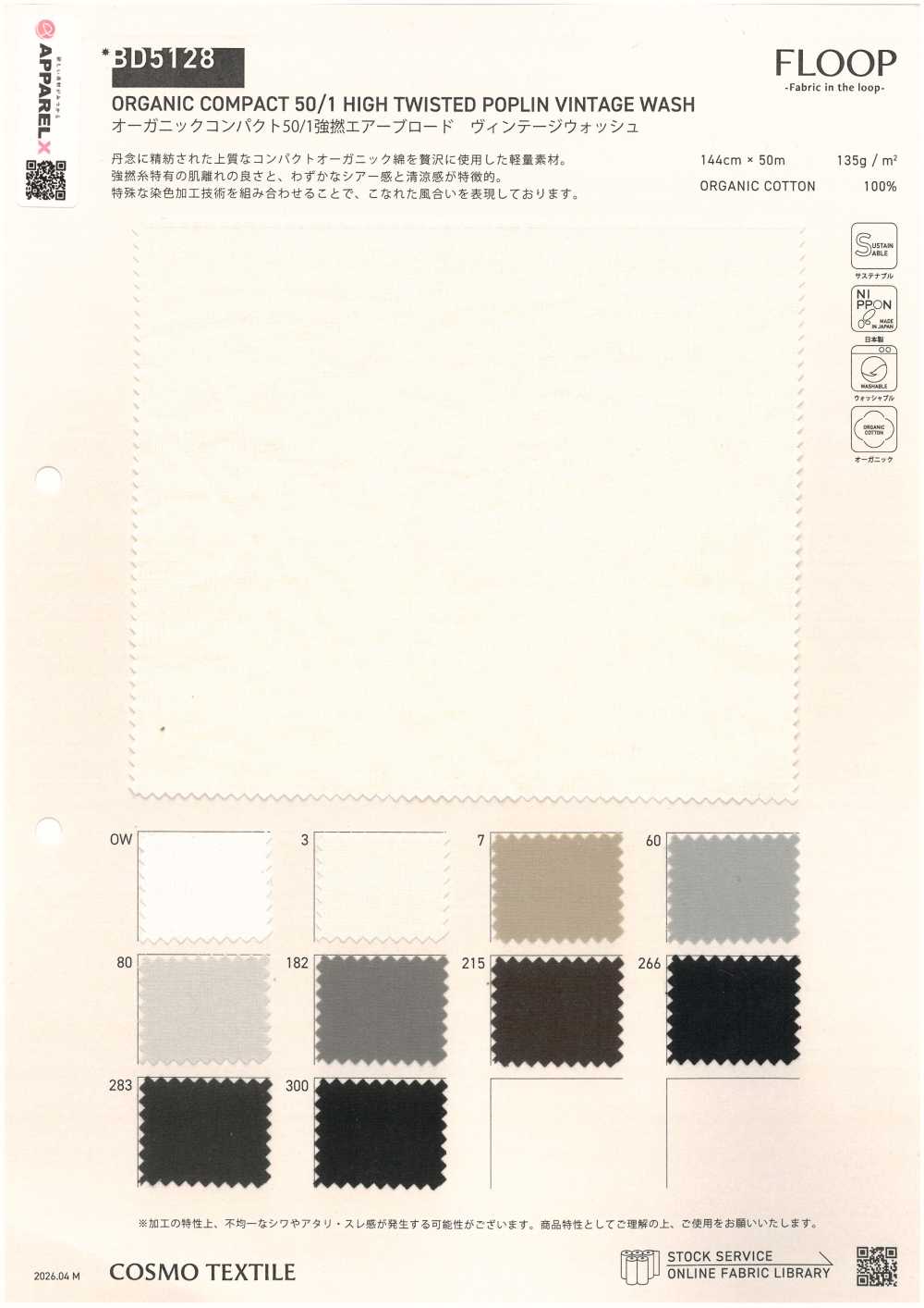 BD5128 Tecido De Algodão Orgânico Compacto 50/1 De Alta Torção Com Lavagem Vintage.[Têxtil / Tecido] COSMO TEXTILE
