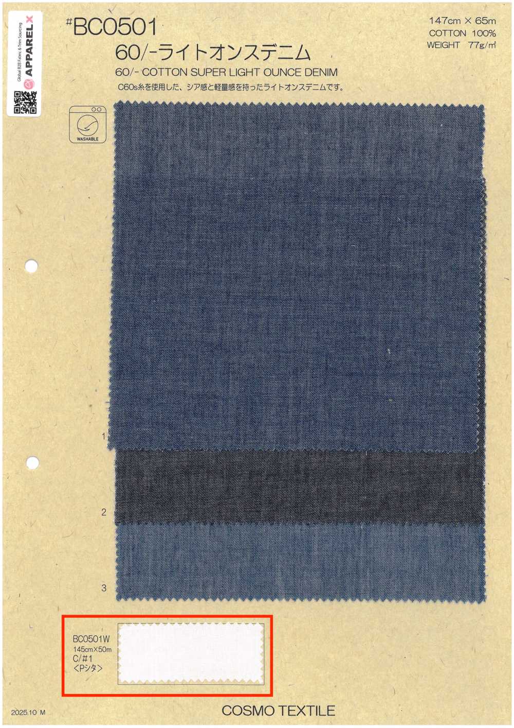 BC0501W Calça Jeans Leve 60/-[Têxtil / Tecido] COSMO TEXTILE