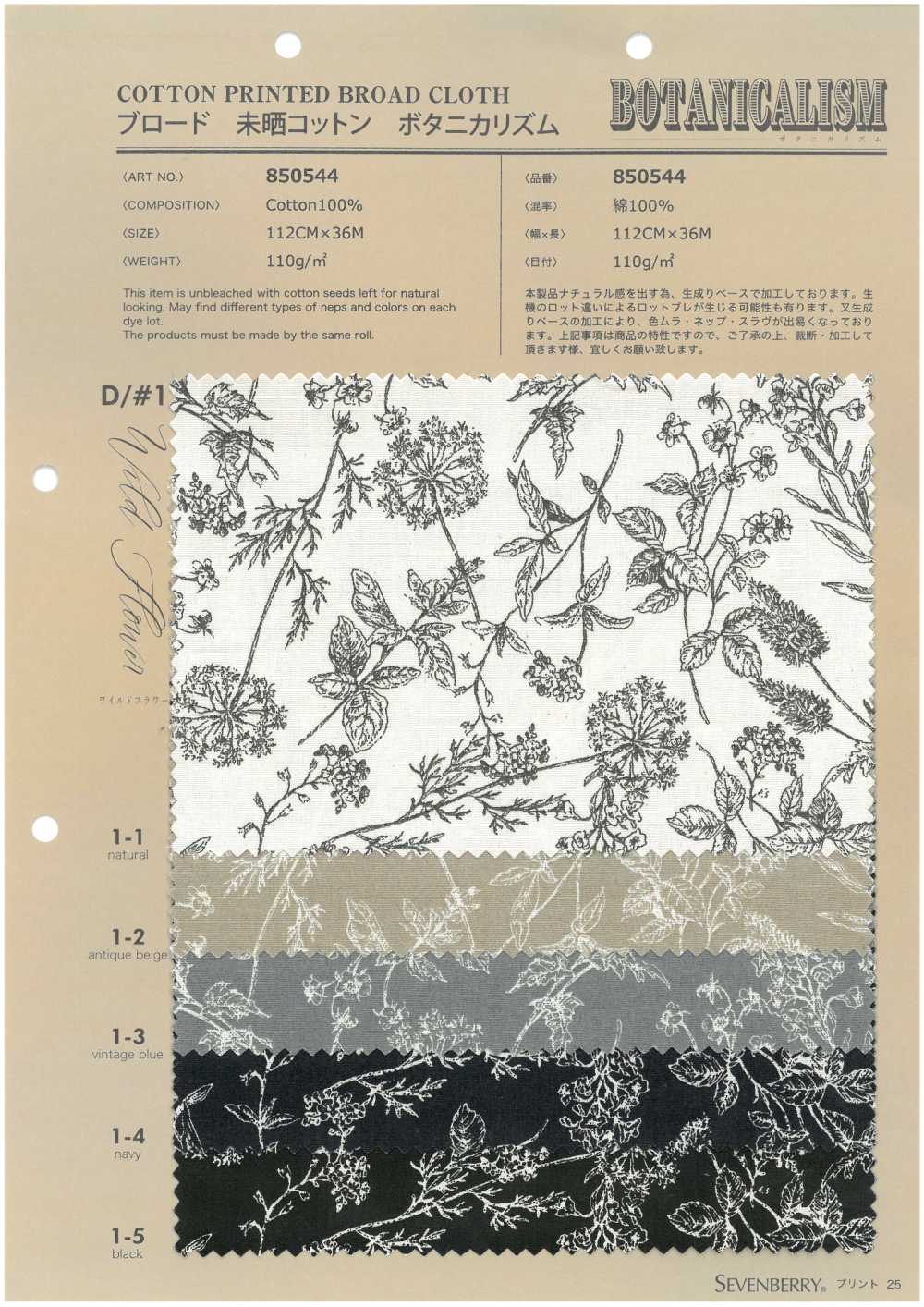 850544 Tecido Broadcloth Em Algodão Cru Com Estampa Botânica De Flores Silvestres.[Têxtil / Tecido] VANCET