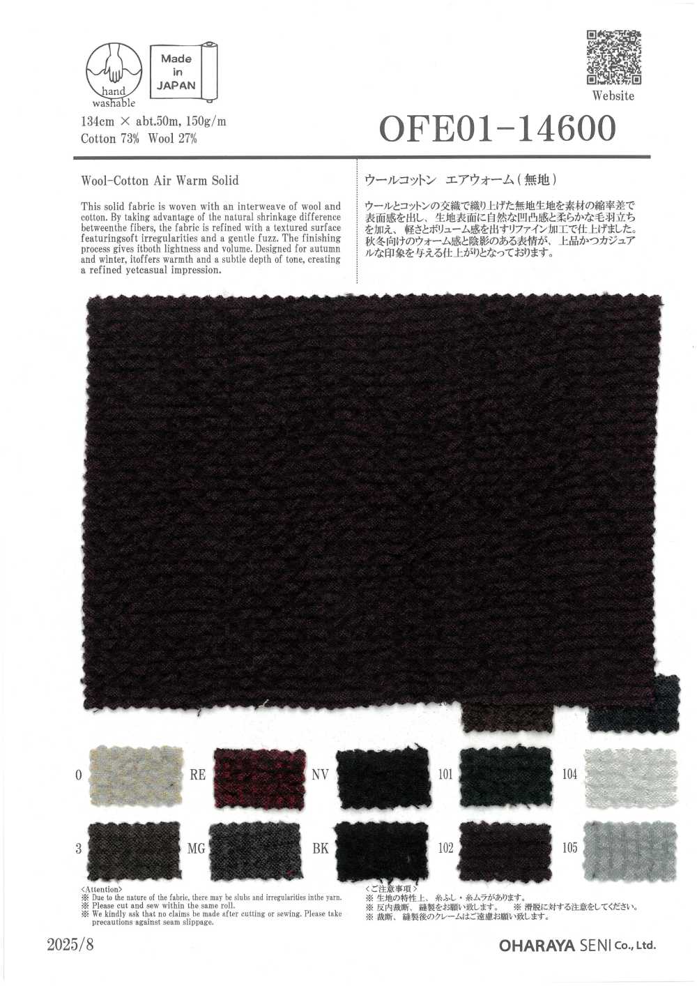 OFE01-14600 [Têxtil / Tecido] Oharayaseni