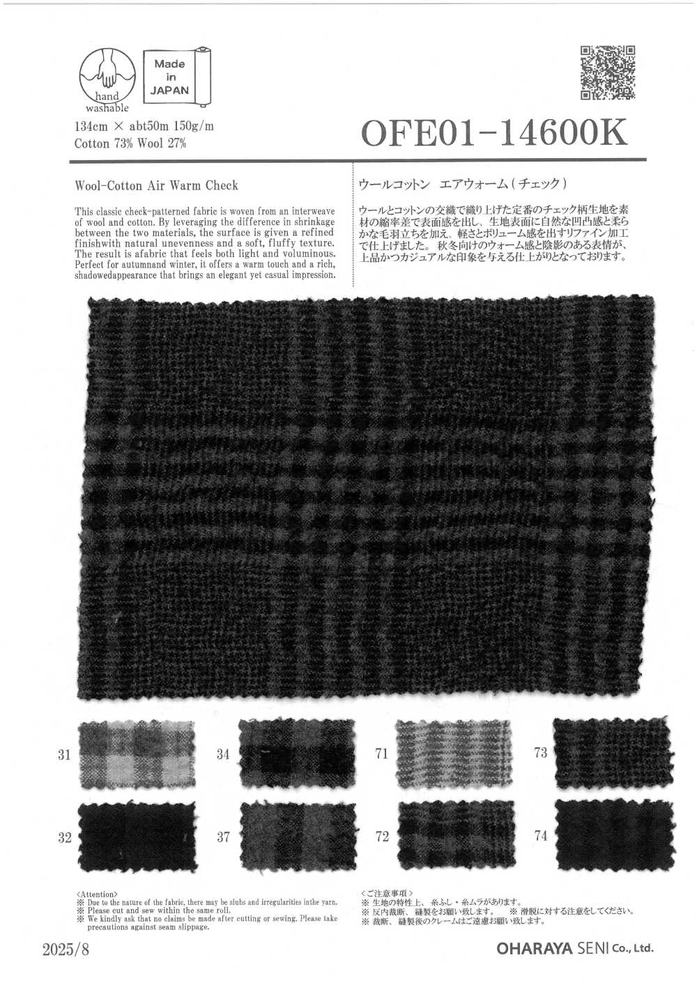OFE01-14600K [Têxtil / Tecido] Oharayaseni