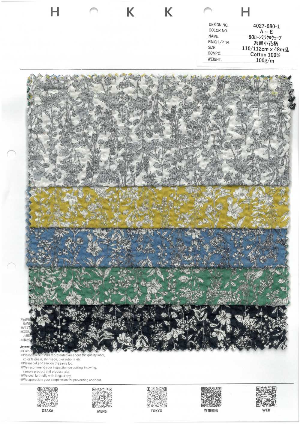 4027-680-1 80 Lawn Miracle Wave Threaded Small Flower[Têxtil / Tecido] HOKKOH