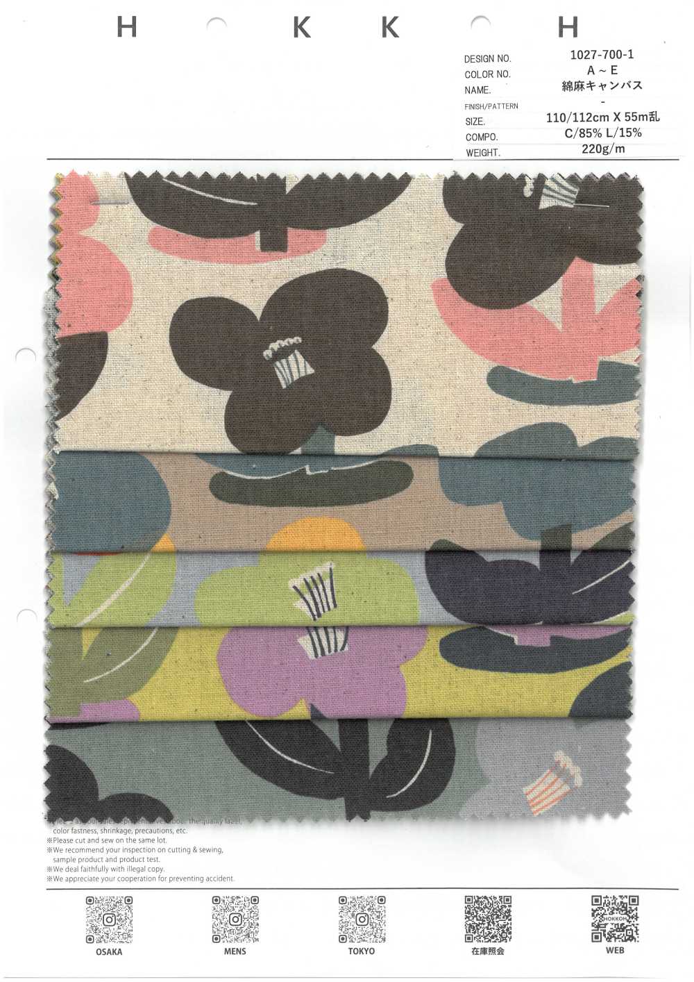 1027-700-1 Tela De Linho, Flor Kika[Têxtil / Tecido] HOKKOH