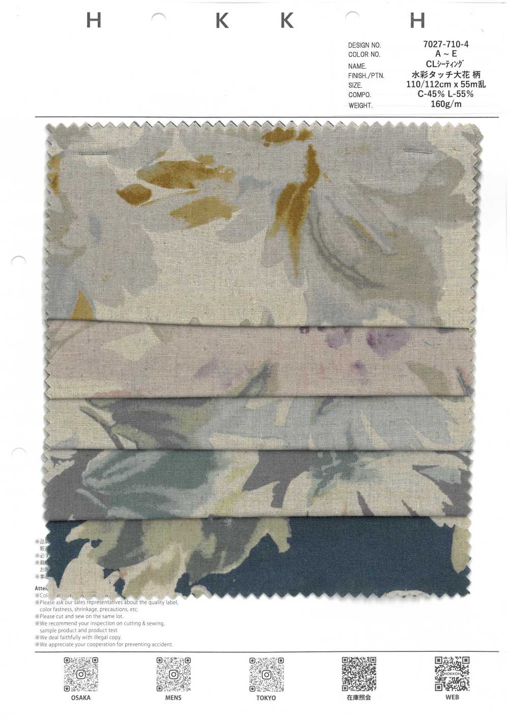 7027-710-4 CL Assentos Com Toque De Aquarela Flores Grandes[Têxtil / Tecido] HOKKOH