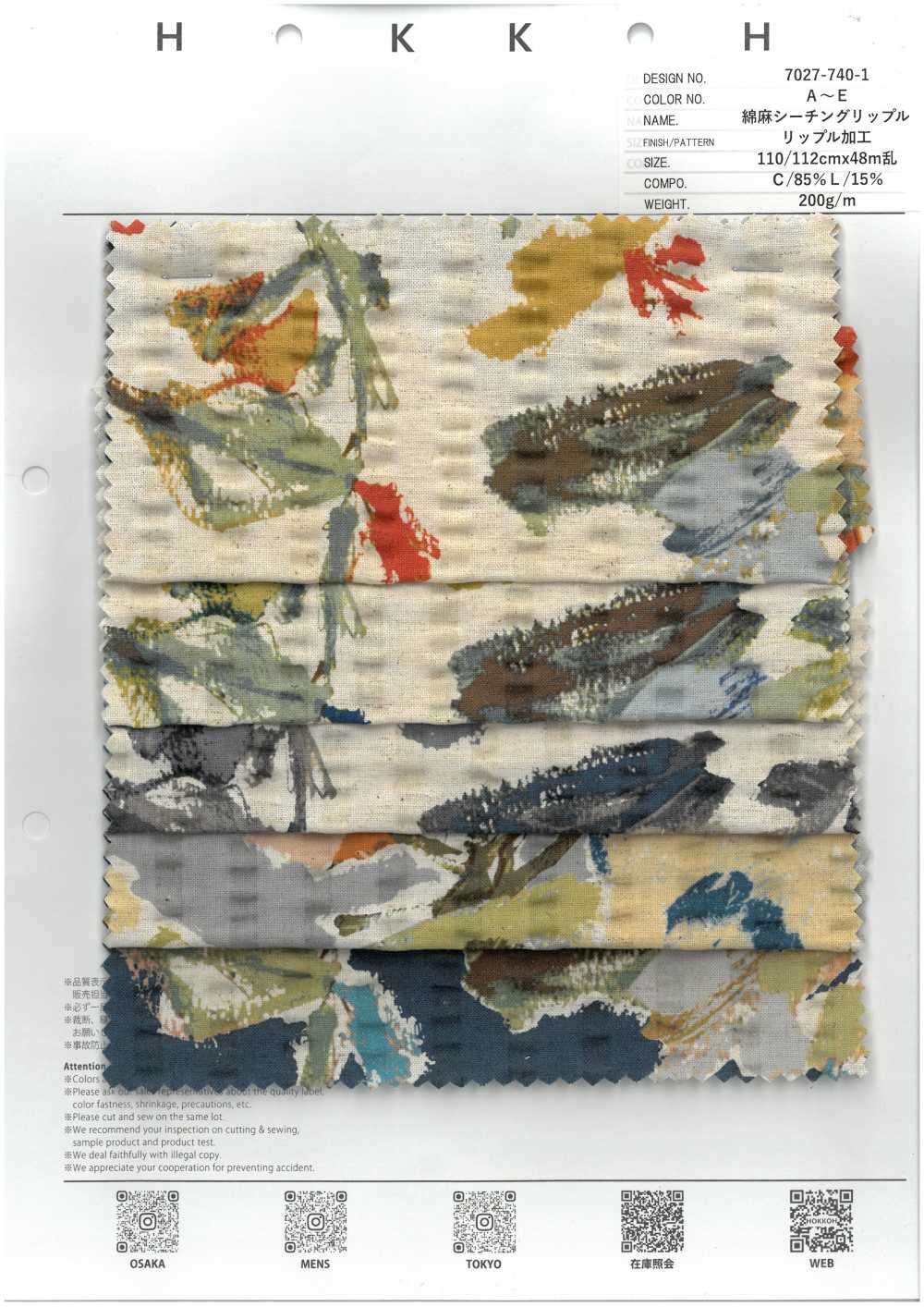 7027-740-1 Padrão Floral Ripple Touch Em Linho Loomstate[Têxtil / Tecido] HOKKOH