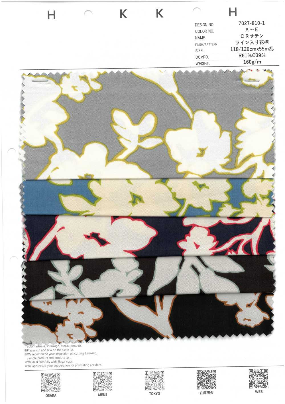 7027-810-1 CR Cetim Com Estampa Floral E Listras[Têxtil / Tecido] HOKKOH