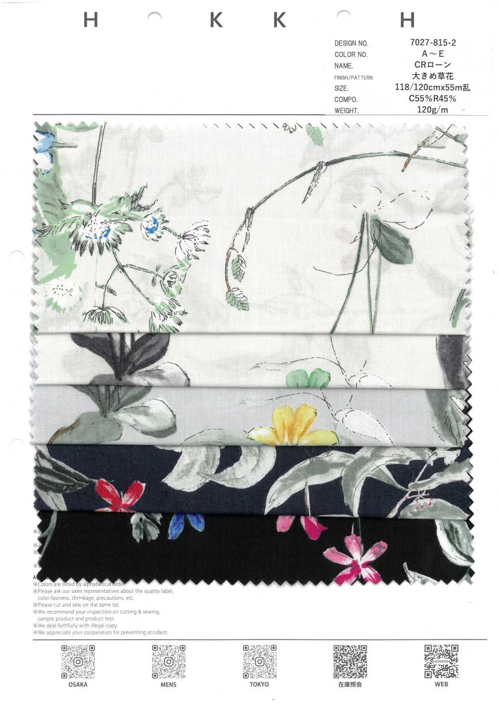 7027-815-2 Plantas E Flores Maiores Para Gramados CR[Têxtil / Tecido] HOKKOH