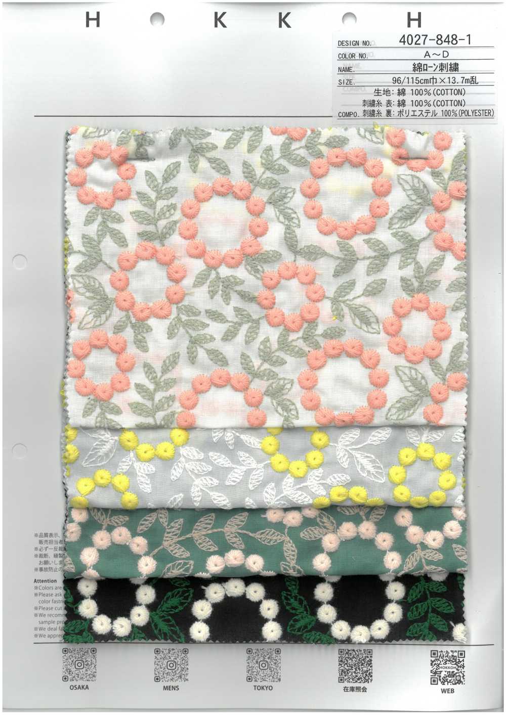 4027-848-1 Renda De Algodão Com Bordado De Pompons E Flores[Têxtil / Tecido] HOKKOH