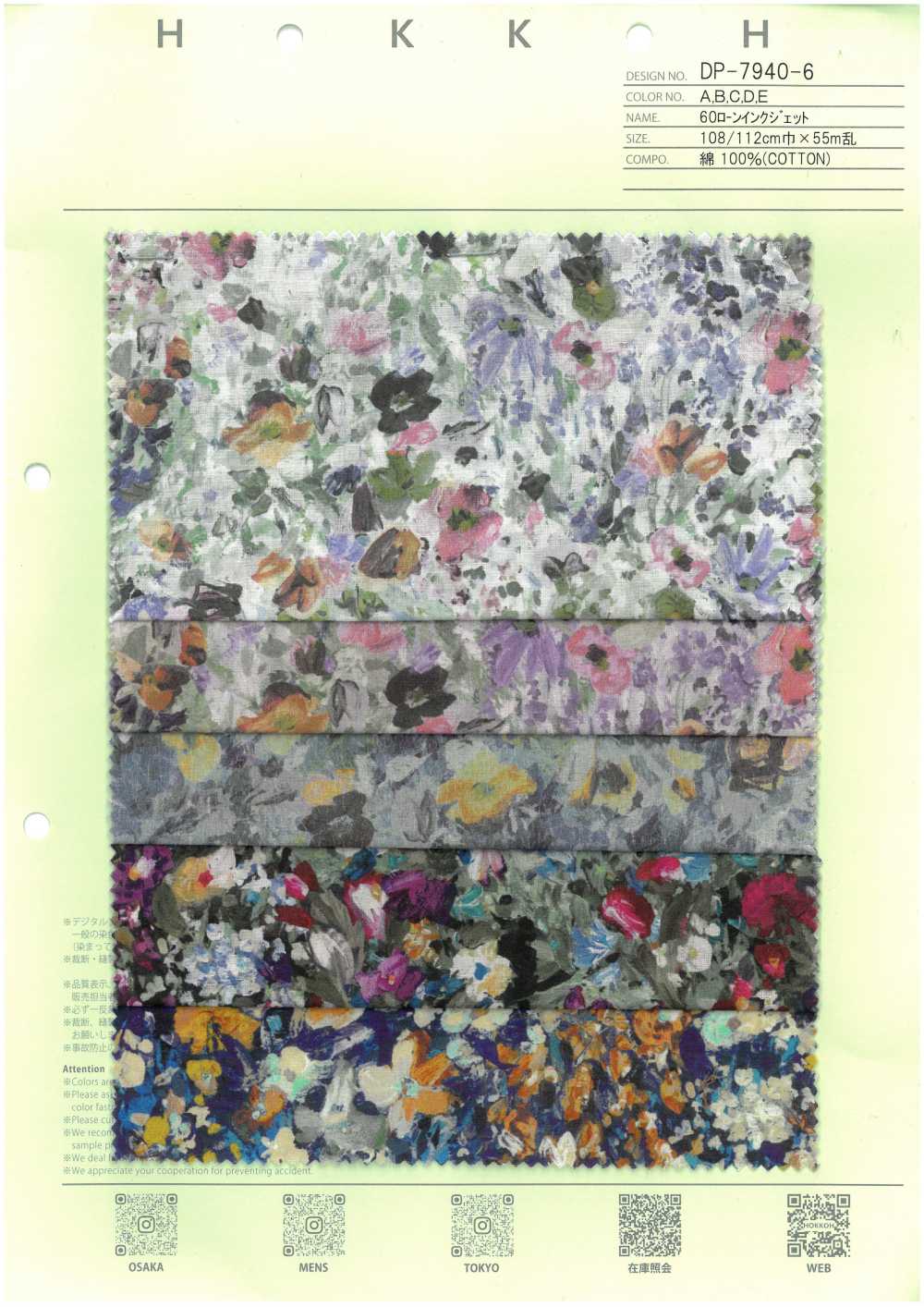 DP-7940-6 Batista 60s Jato de Tinta Floral Pequeno[Têxteis / Tecidos] HOKKOH