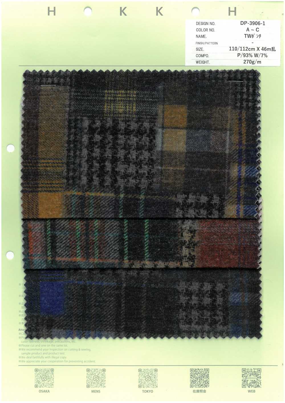 DP-3906-1 TW Ponte Patchwork Check[Têxtil / Tecido] HOKKOH