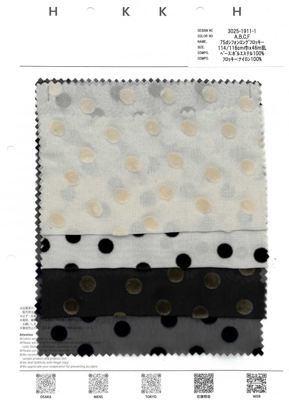 3025-1911-1 Chiffon 75d Longo Flocado Com Bolinhas Aleatórias[Têxtil / Tecido] HOKKOH