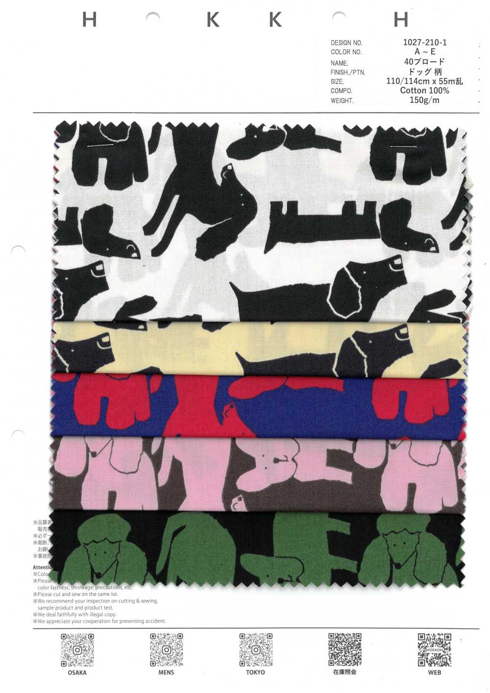 1027-210-1 40 Cães De Broadcloth[Têxtil / Tecido] HOKKOH