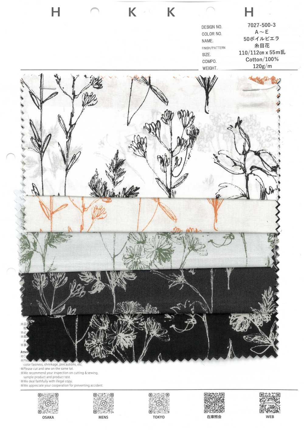 7027-500-3 50 Flores De Voile Com Fios[Têxtil / Tecido] HOKKOH