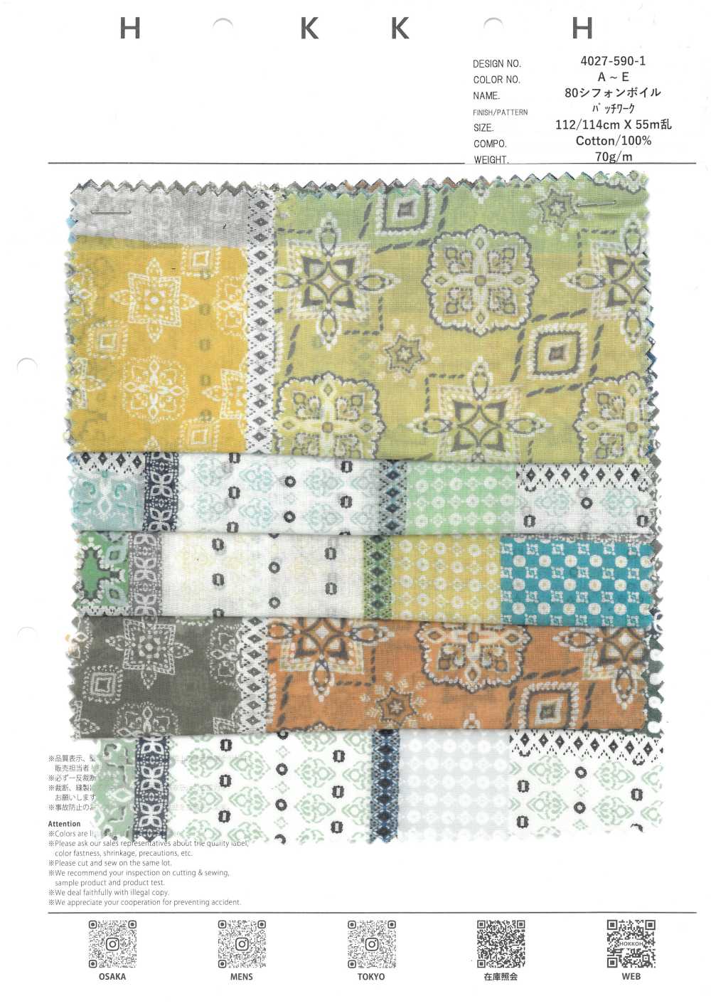 4027-590-1 80 Voile Voile Patchwork[Têxtil / Tecido] HOKKOH