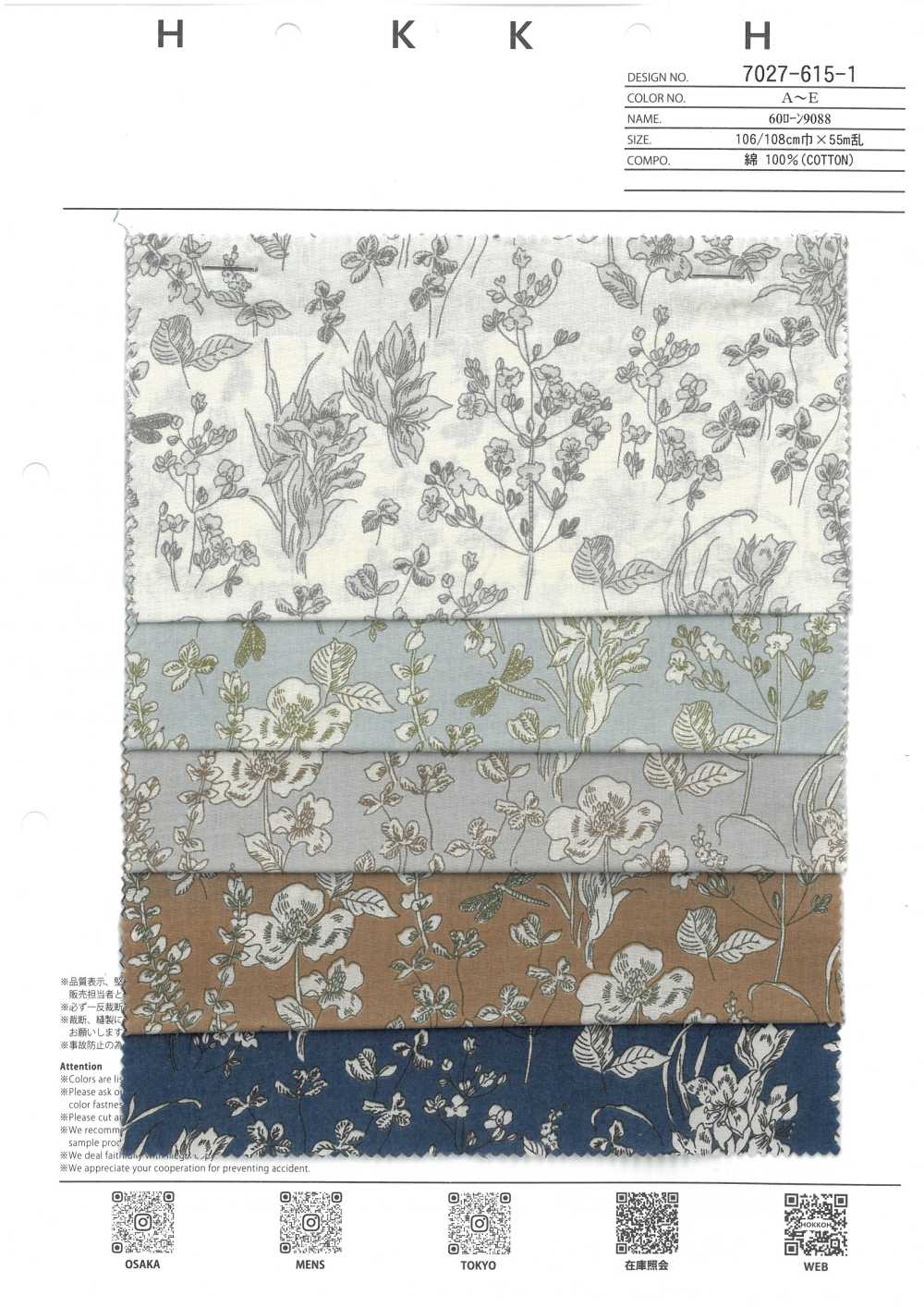 7027-615-1 60 Lawn 9088 Desenho De Linha Botânica[Têxtil / Tecido] HOKKOH