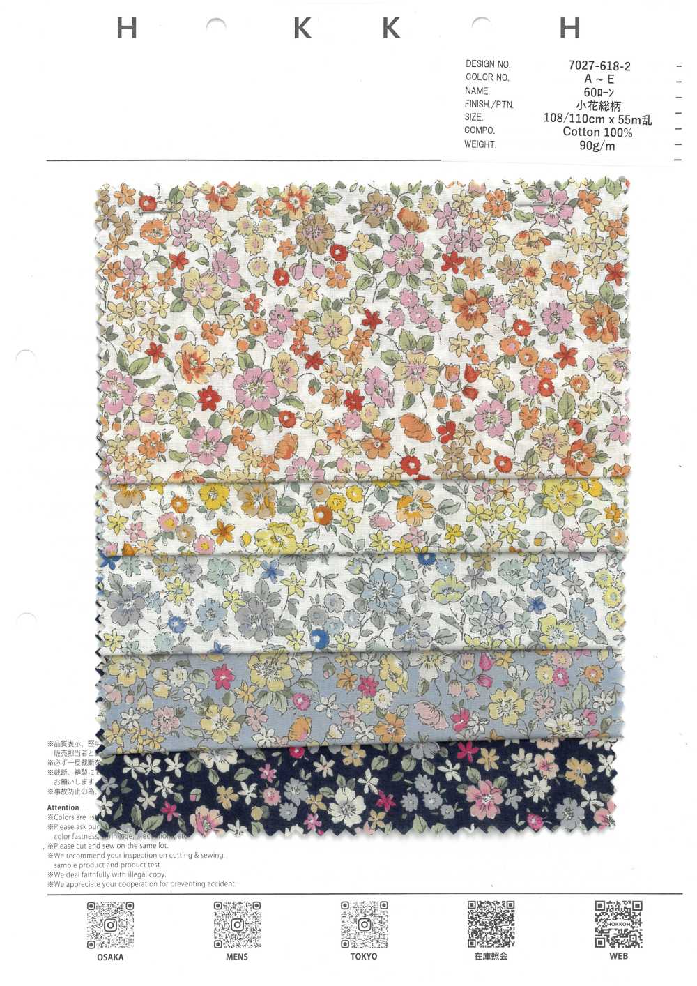 7027-618-2 60 Lawn 9088 Padrão Floral Pequeno[Têxtil / Tecido] HOKKOH