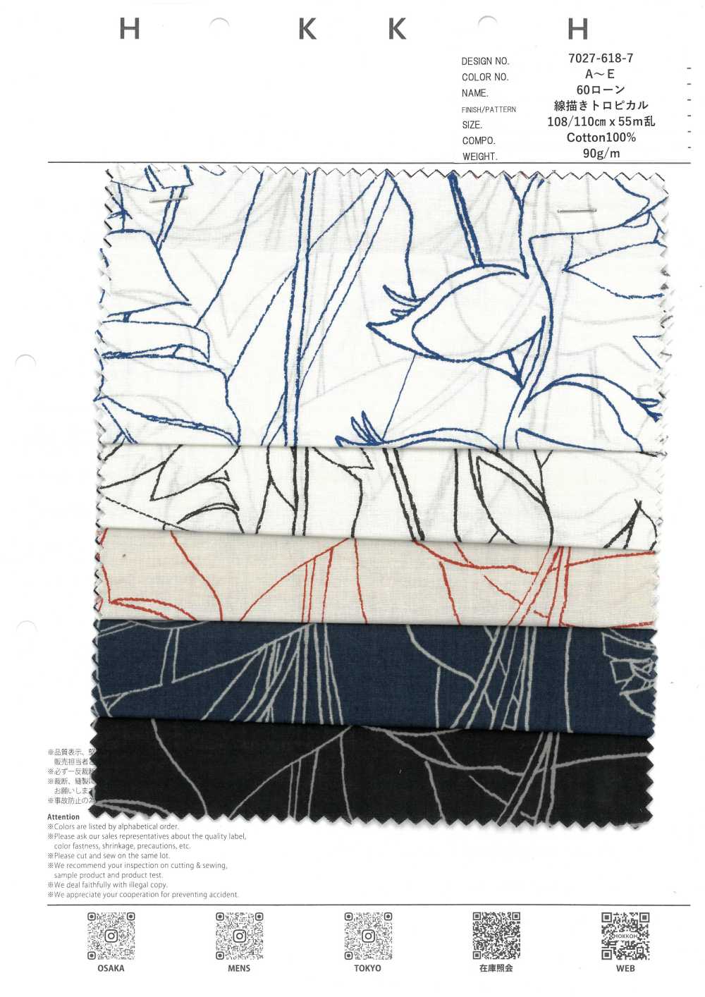 7027-618-7 60 Lawn 9088 Desenho De Linha Tropical[Têxtil / Tecido] HOKKOH