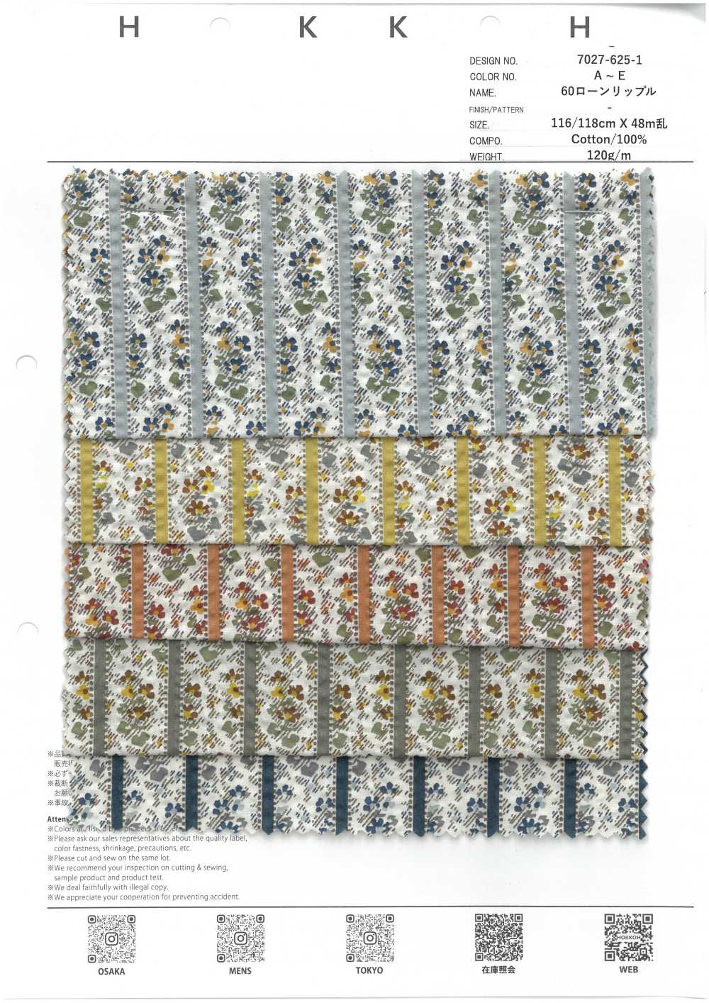 7027-625-1 60 Lawn Ripple Sarasa Stripe[Têxtil / Tecido] HOKKOH