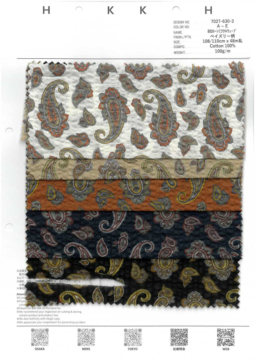 7027-630-3 80 Lawn Miracle Wave Paisley[Têxtil / Tecido] HOKKOH