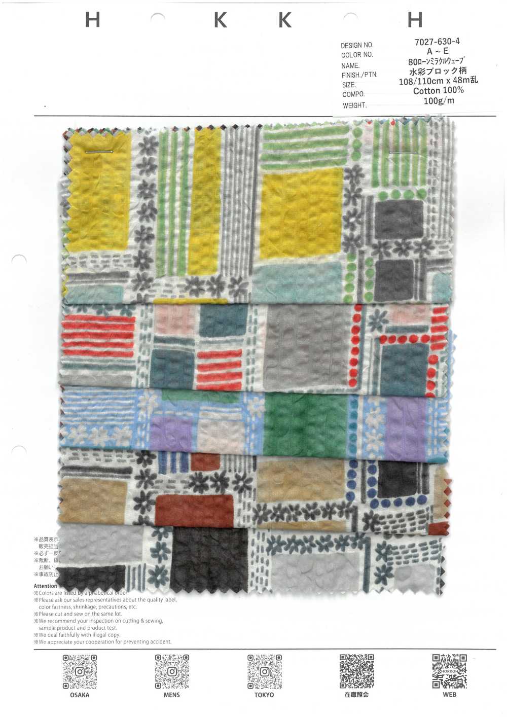 7027-630-4 80 Blocos De Aquarela Lawn Miracle Wave[Têxtil / Tecido] HOKKOH