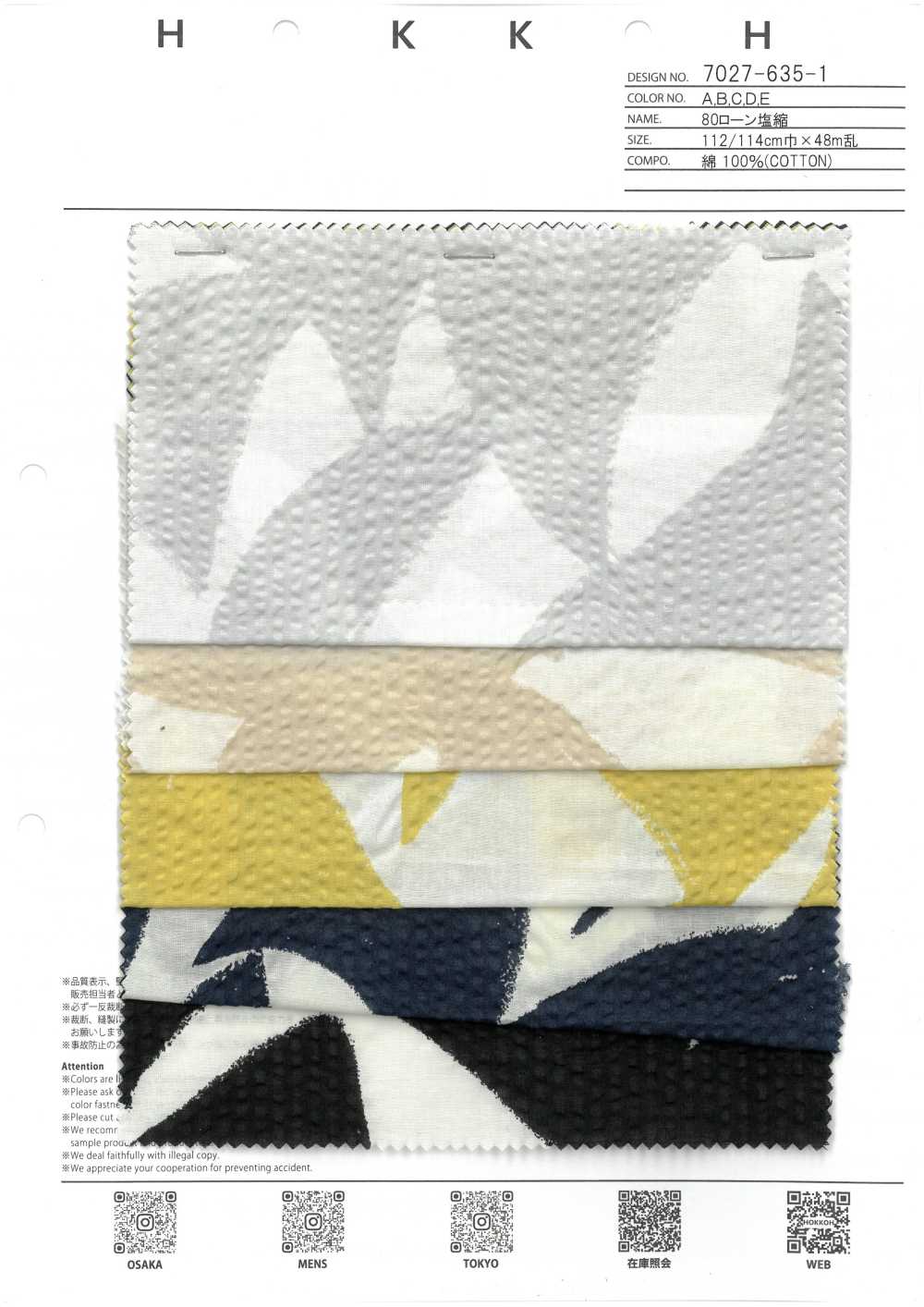 7027-635-1 80 Geometria De Encolhimento Do Sal Para Gramados[Têxtil / Tecido] HOKKOH