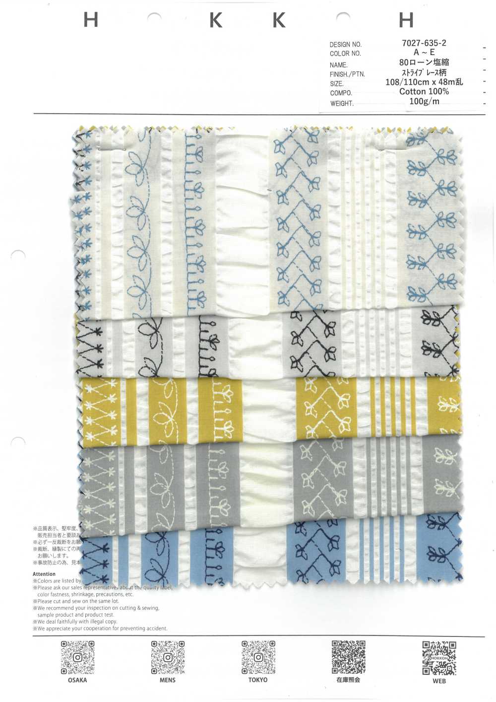 7027-635-2 80 Lawn Salt Shrink Stripe Lace[Têxtil / Tecido] HOKKOH