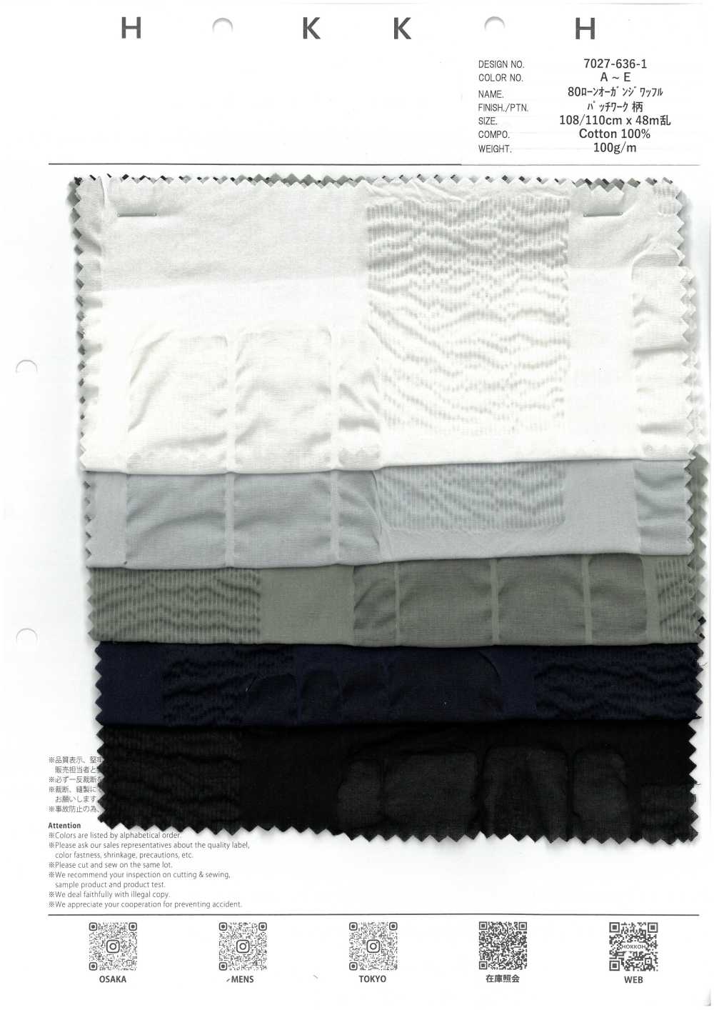 7027-636-1 80 Cm De Malha Waffle De Organza De Algodão[Têxtil / Tecido] HOKKOH