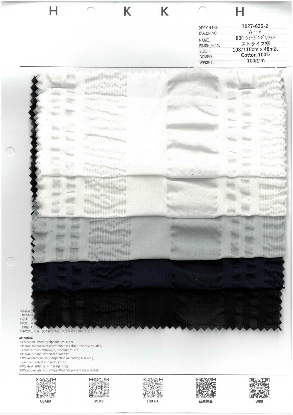 7027-636-2 80 Lawn Organza Waffle Knit Stripe[Têxtil / Tecido] HOKKOH