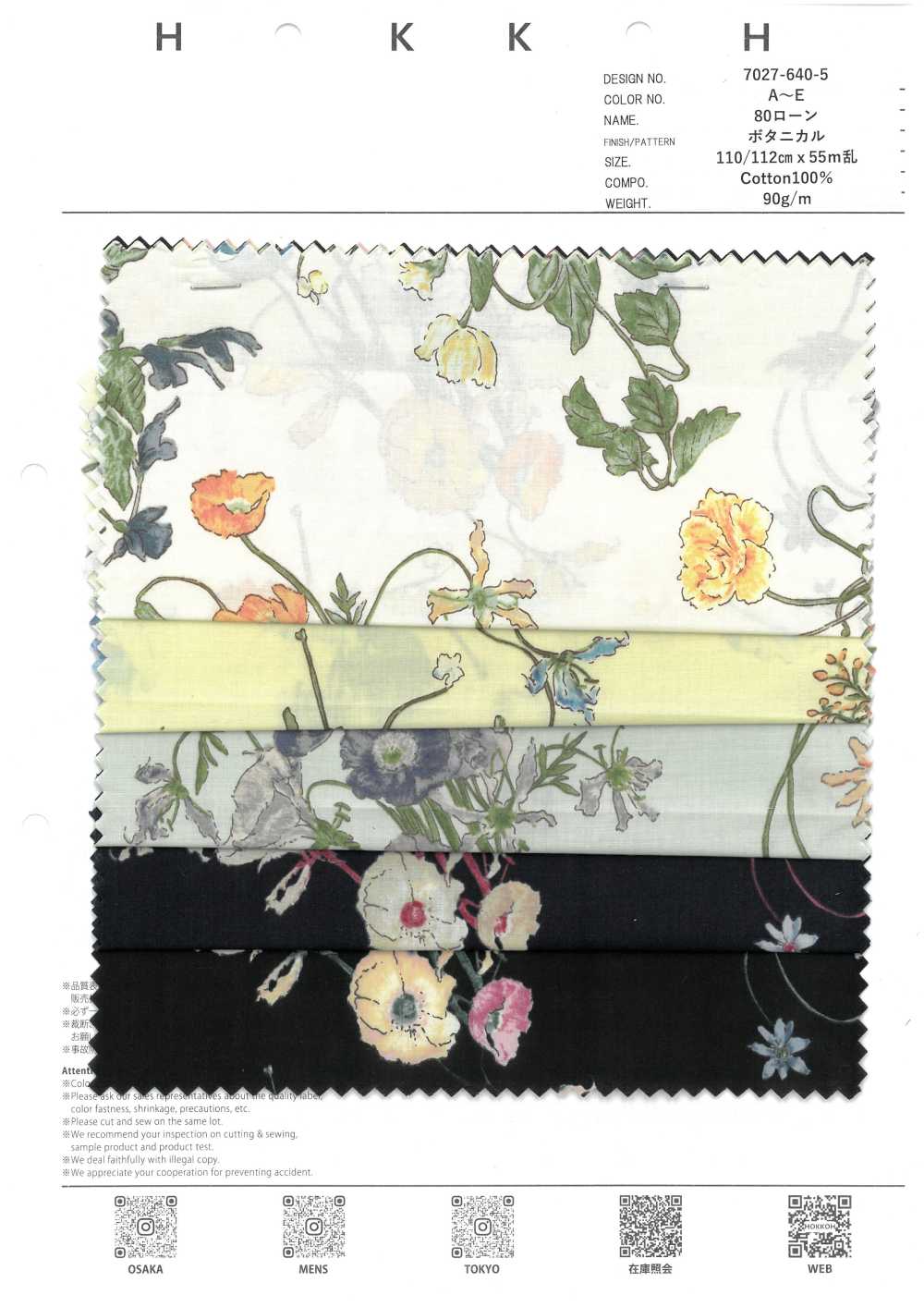 7027-640-5 80 Jardins Botânicos[Têxtil / Tecido] HOKKOH