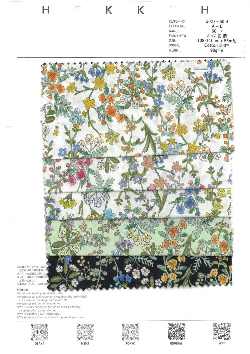3027-650-4 60 Flores De Gramado Pop[Têxtil / Tecido] HOKKOH