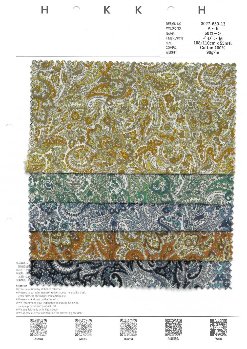 3027-650-13 60 Lawn Paisley[Têxtil / Tecido] HOKKOH