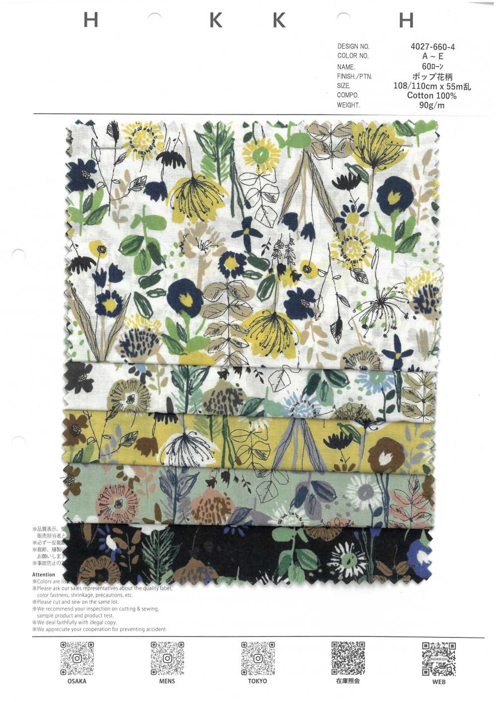 4027-660-4 60 Flores Em Aquarela Para Gramado[Têxtil / Tecido] HOKKOH