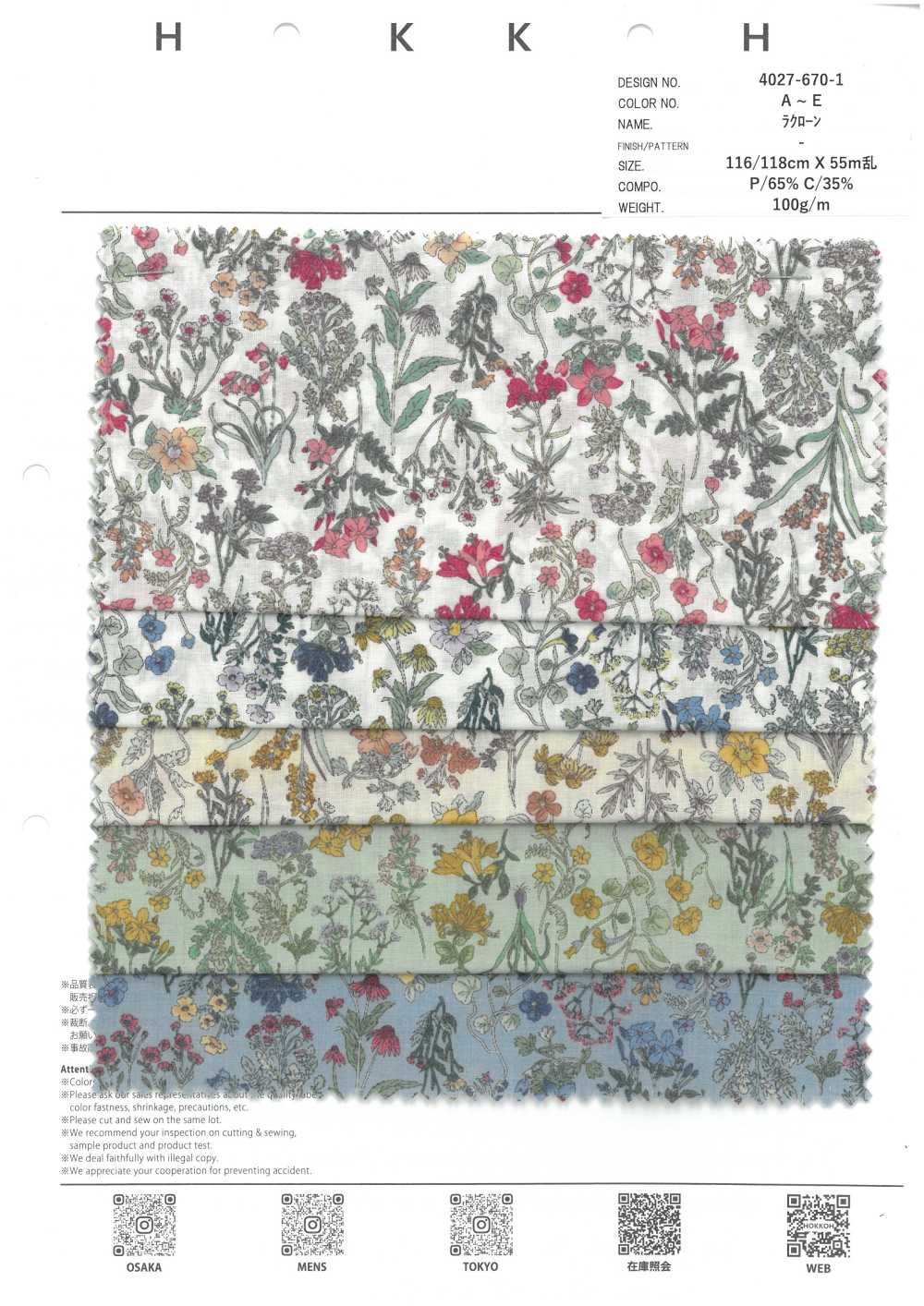 4027-670-1 Lacronne, Pequenas Flores Filiformes[Têxtil / Tecido] HOKKOH