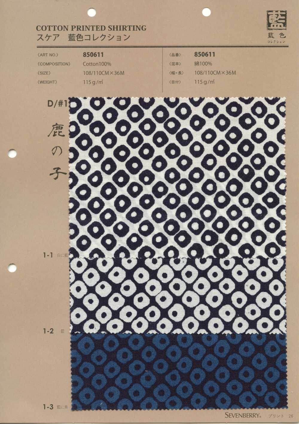 850611 Coleção Lawn Indigo Ponto Musgo[Têxtil / Tecido] VANCET