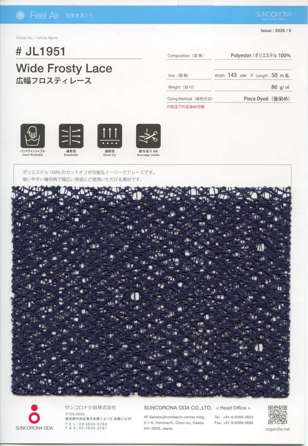 JL1951 Renda Fosca De Largura Ampla[Têxtil / Tecido] Suncorona Oda