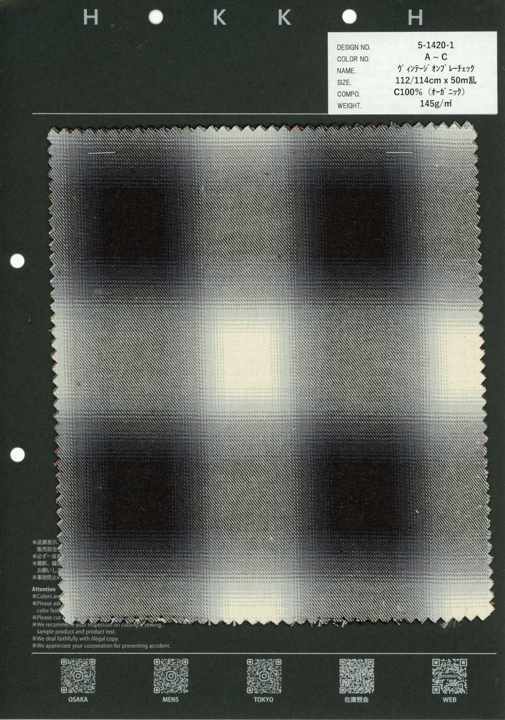 5-1420-1 Xadrez Ombré Vintage[Têxtil / Tecido] HOKKOH