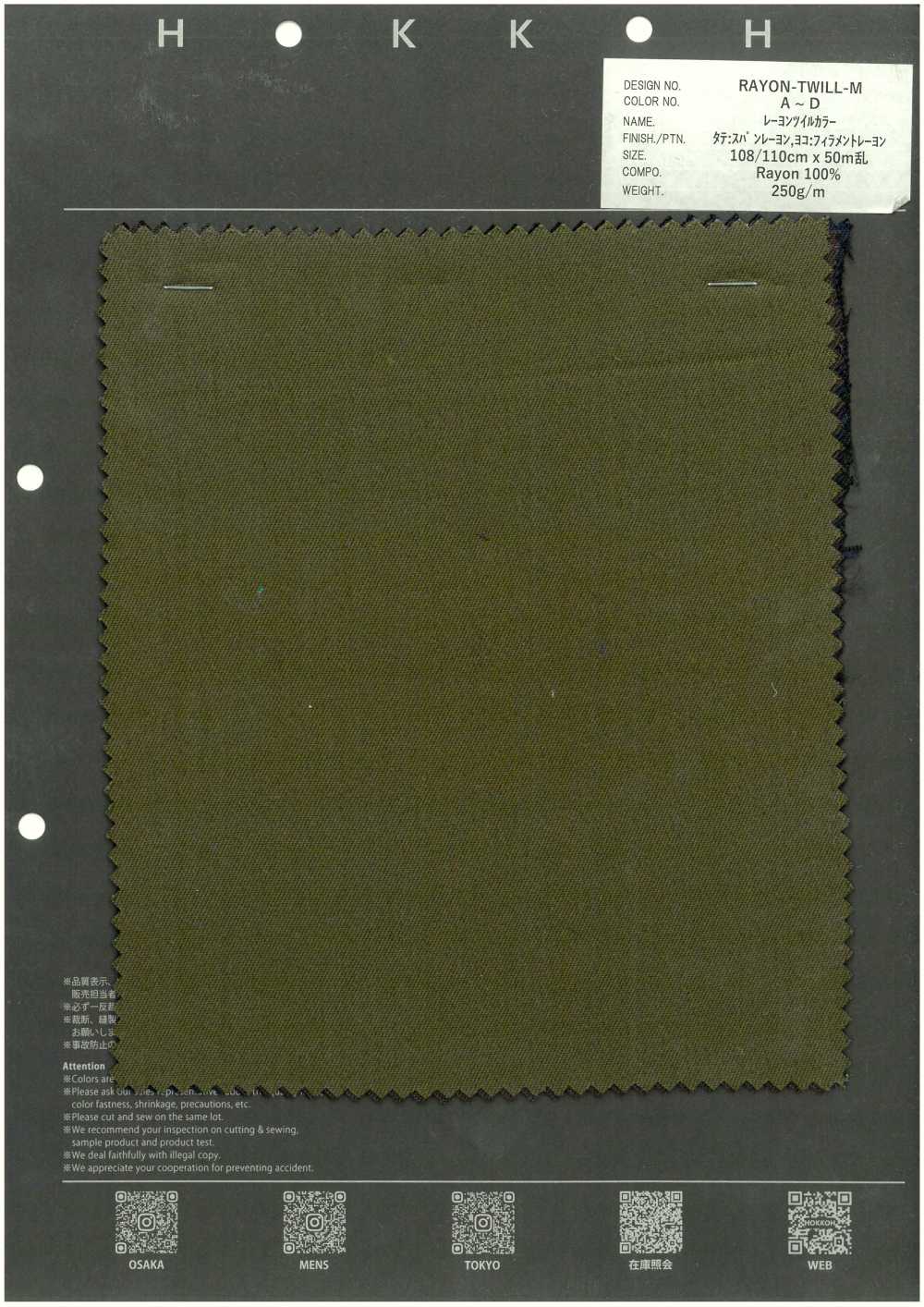 RAYON-TWILL-M Cor de sarja de rayon[Têxteis / Tecidos] HOKKOH