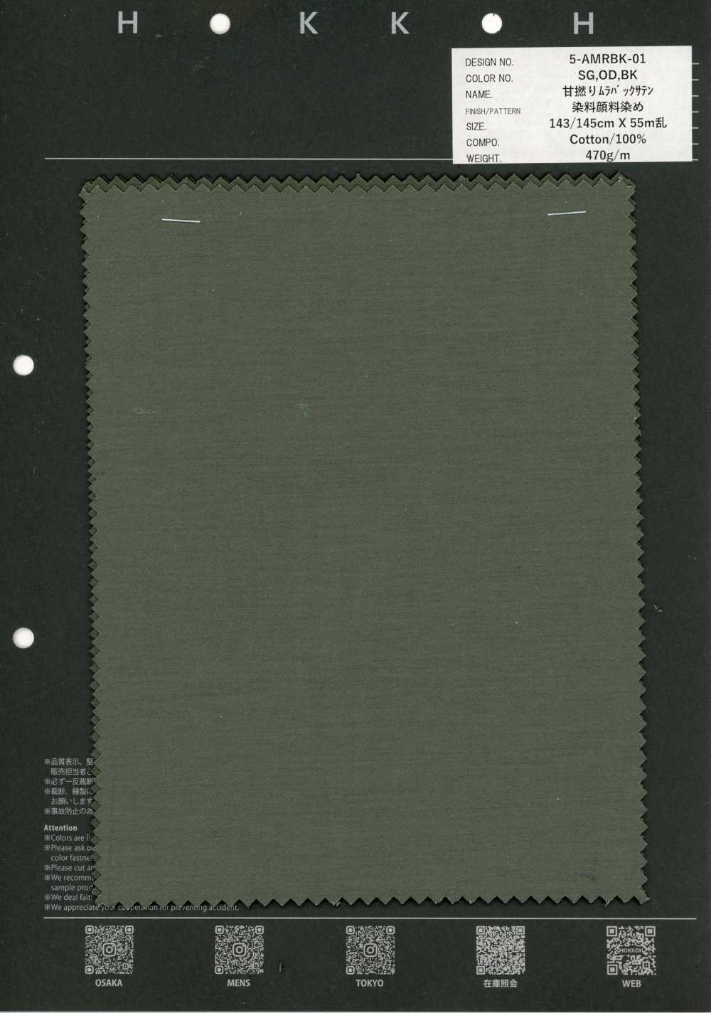 5-AMRBK-01 Fio Com Torção Frouxa, Textura Irregular, Verso Acetinado, Tingido Com Corantes E Pigmentos.[Têxtil / Tecido] HOKKOH