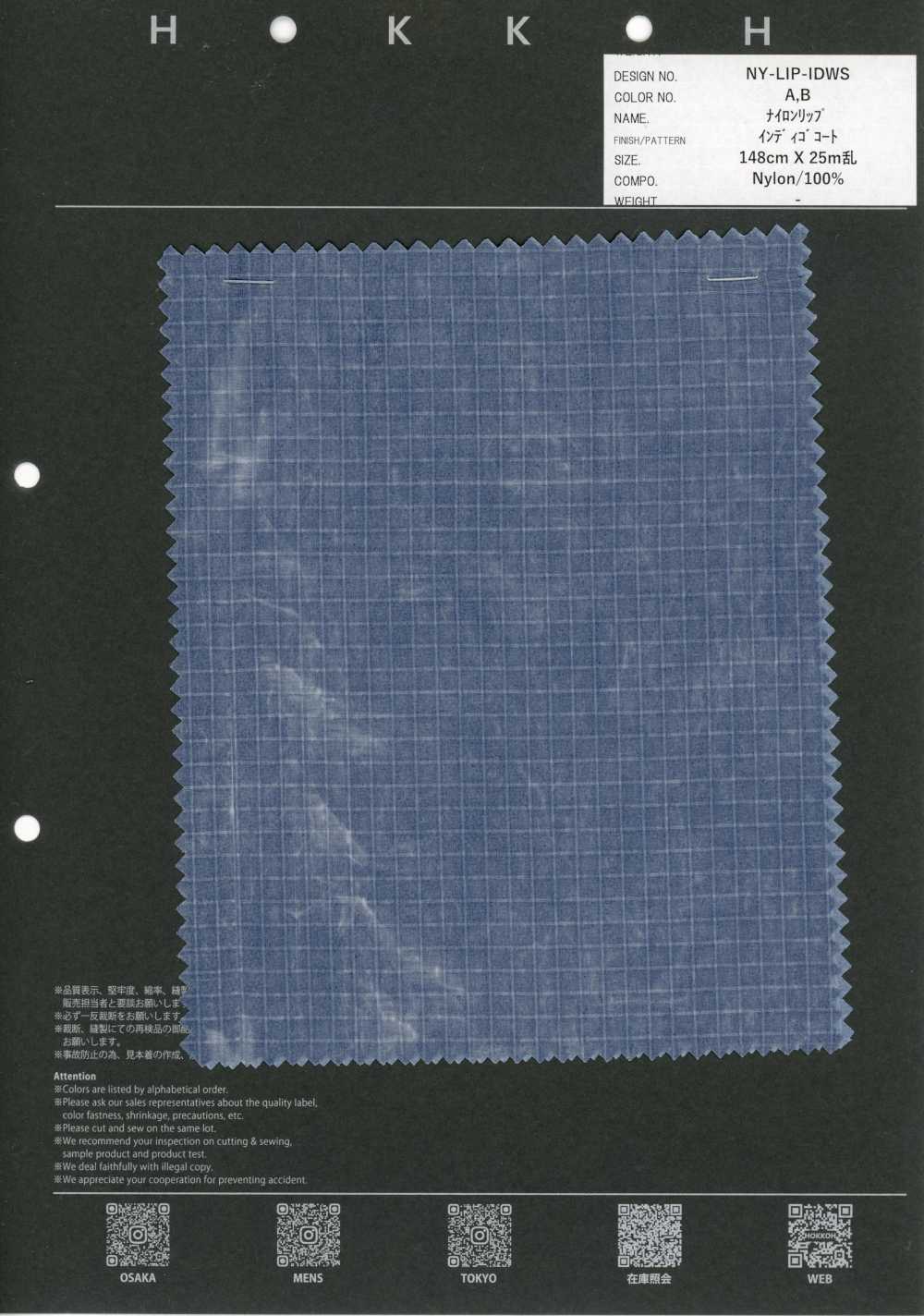 NY-LIP-IDWS Casaco de Nylon Ripstop Índigo[Têxteis / Tecidos] HOKKOH