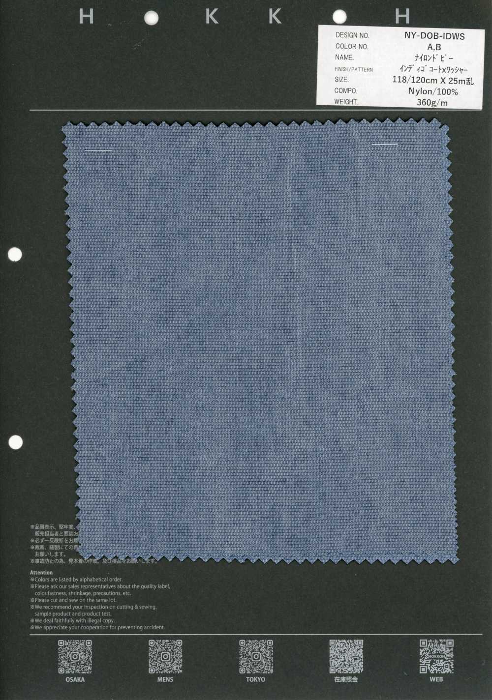 NY-DOB-IDWS Náilon Dobby com acabamento Indigo Coat X Wash[Têxteis / Tecidos] HOKKOH