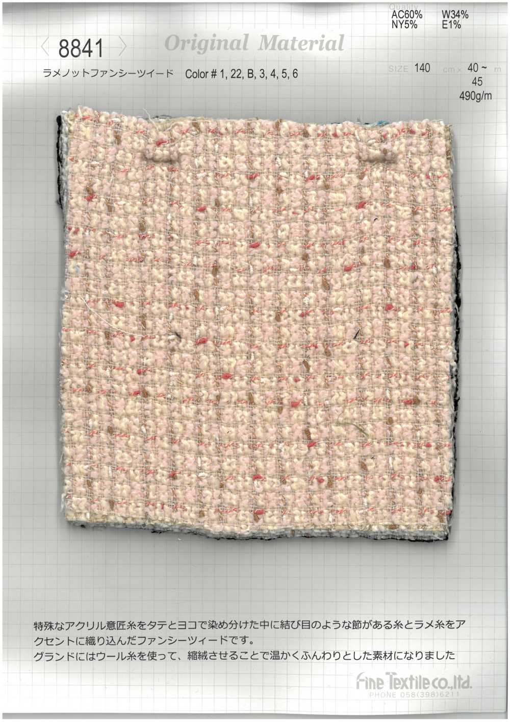 8841 Tweed Chique Com Nó Lame[Têxtil / Tecido] Têxteis Finos