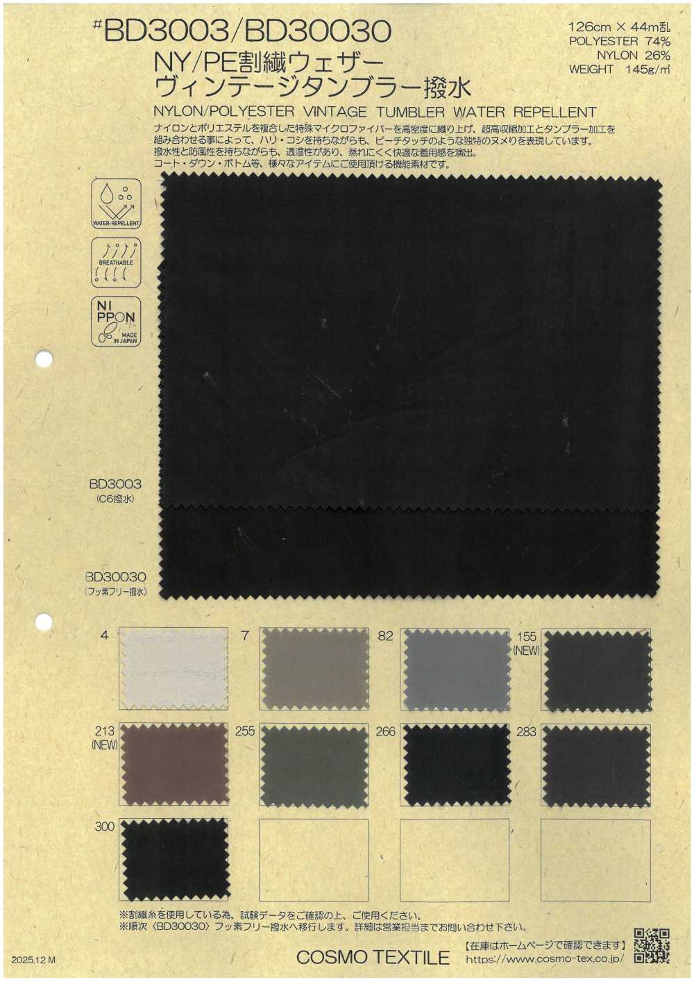 BD30030 NY/PE Split Fiber Weathercloth Vintage Tumbler CO Repelente De Água[Têxtil / Tecido] COSMO TEXTILE