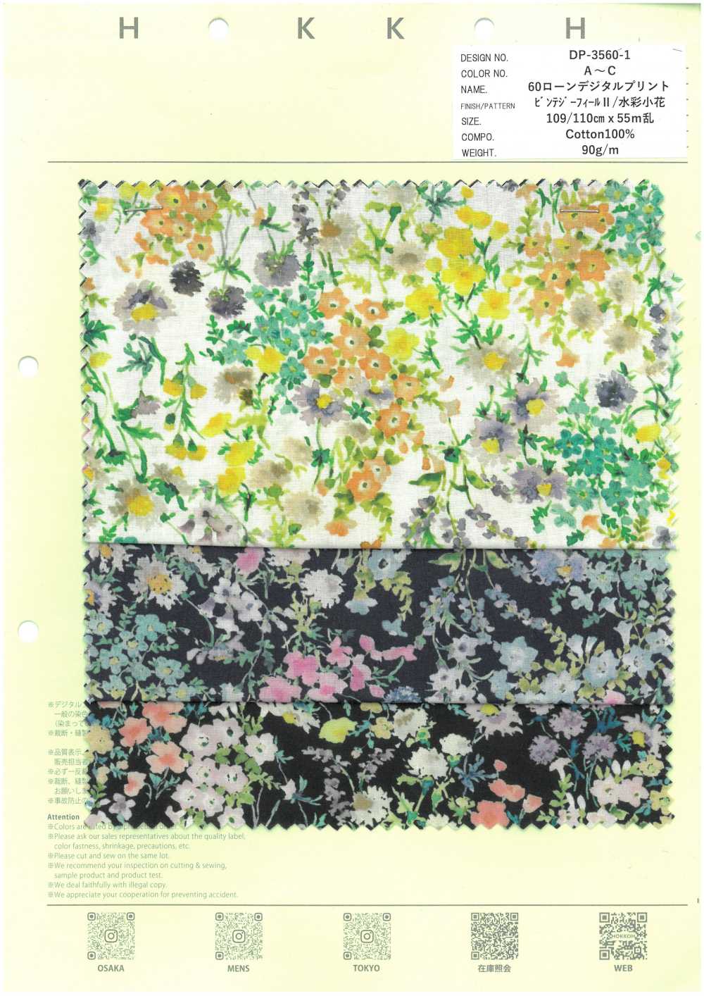 DP-3560-1 60 Lawn Digital Print Vintage Feel II Aquarela Pequenas Flores[Têxtil / Tecido] HOKKOH
