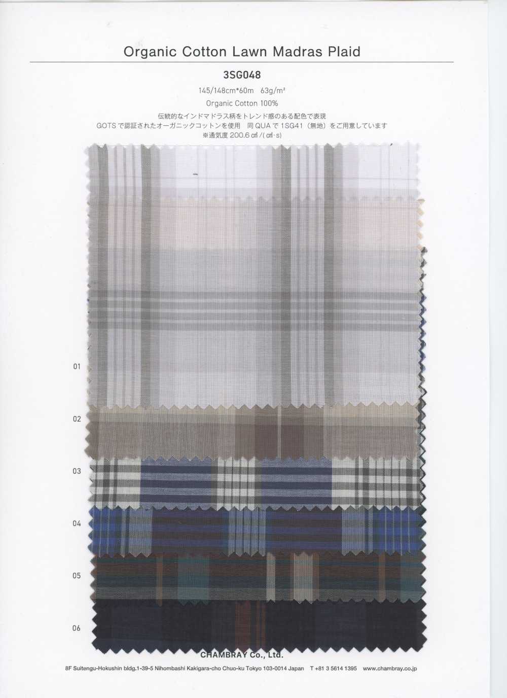 3SG048 Xadrez Madras De Algodão Orgânico[Têxtil / Tecido] Chambray