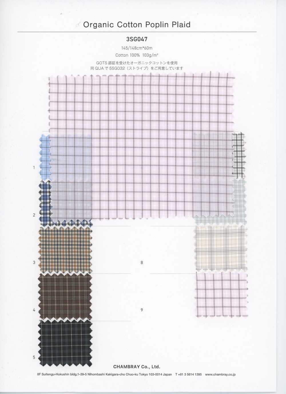 3SG047 Popeline Xadrez De Algodão Orgânico[Têxtil / Tecido] Chambray