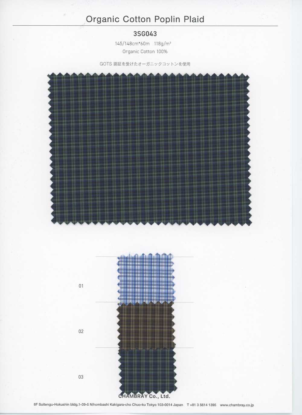 3SG043 Popelina Xadrez De Algodão Orgânico[Têxtil / Tecido] Chambray