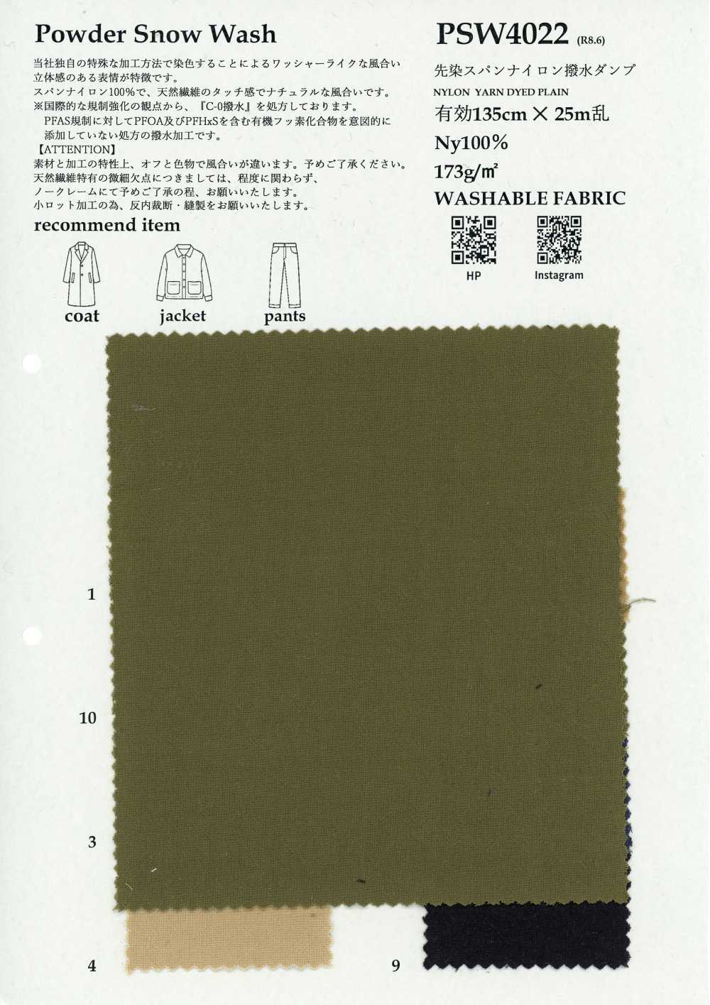 PSW4022 Náilon Fiado Tingido Em Fio, Repelente à água E à Prova De Penugem[Têxtil / Tecido] KOYAMA